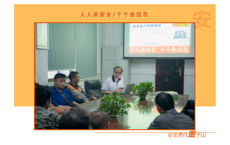 朝陽集團開展行車和有限作業(yè)空間安全操作培訓(xùn)、道路交通安全培訓(xùn)