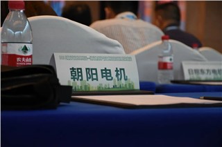 朝陽(yáng)受邀參加2023年湖南省節(jié)能宣傳周系列活動(dòng)并展示公司新款產(chǎn)品！